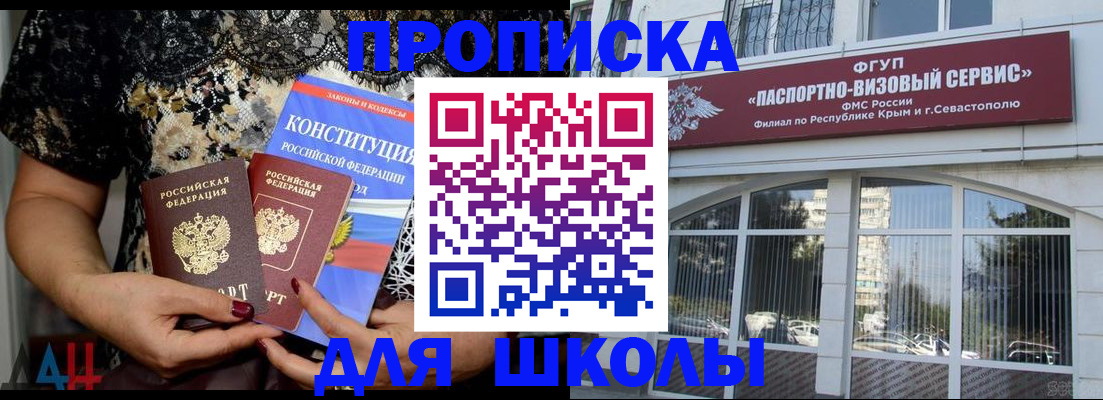 прописка регистрация в Талице